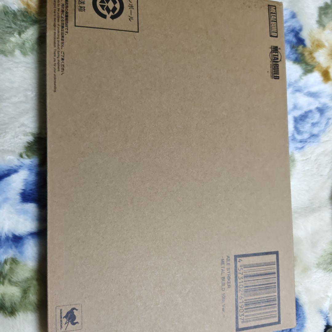 メタルビルド　ストライクガンダム　10th ストライカーパックセット