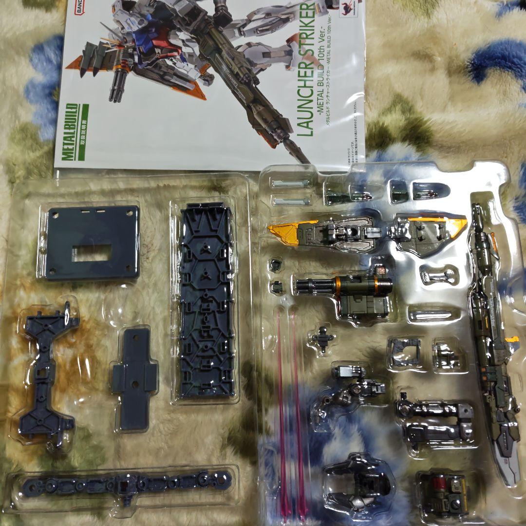 メタルビルド　ストライクガンダム　10th ストライカーパックセット