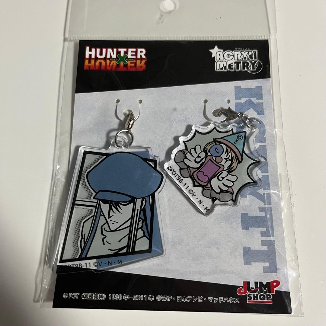 ハンターハンター カイト アクリメトリー