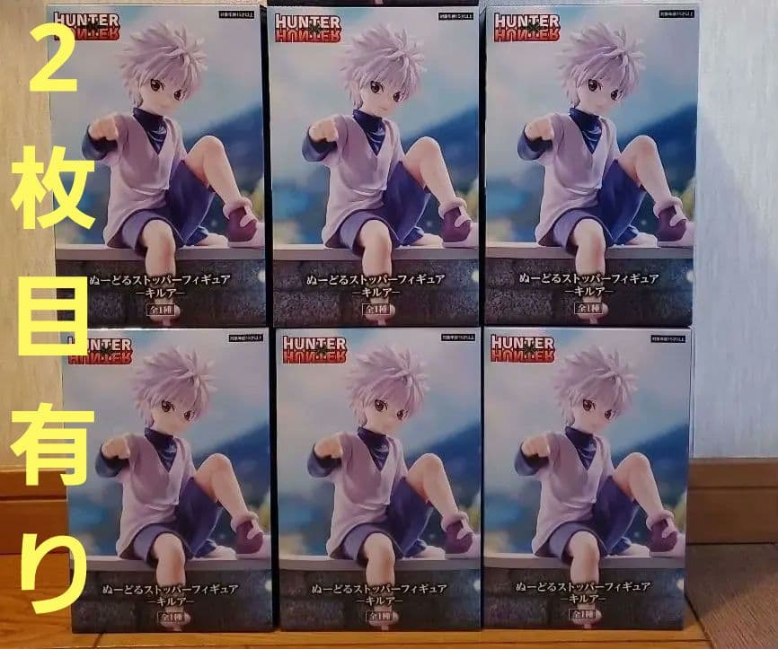 HUNTER×HUNTER キルア ぬーどるストッパーフィギュア ヒソカ