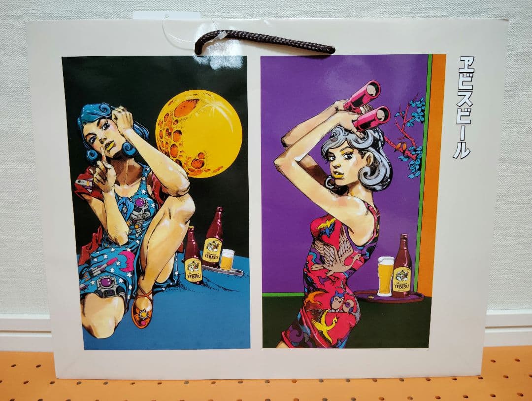 サッポロ エビスビール　荒木飛呂彦 第二弾グッズセット13点