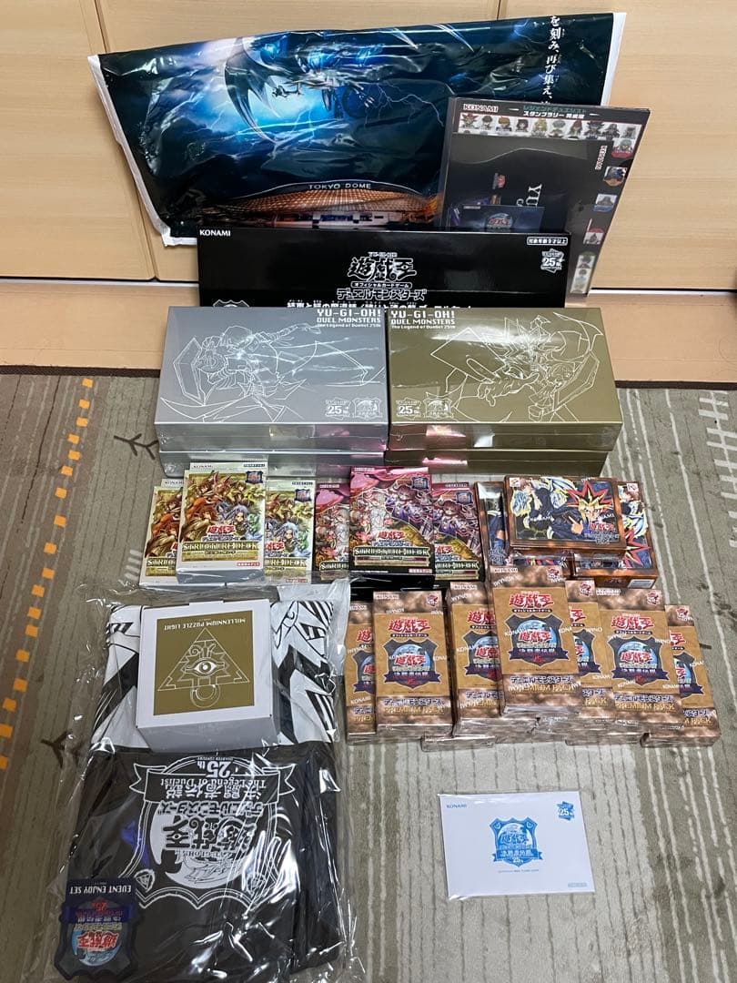 遊戯王 25th 東京ドーム 決闘者伝説 全セット