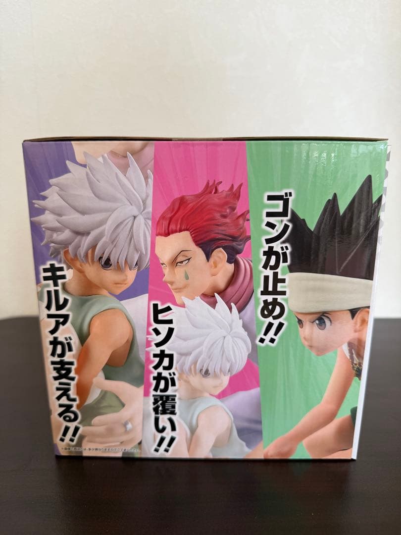 ハンターハンター 一番くじ グリードアイランド編 ラストワン賞