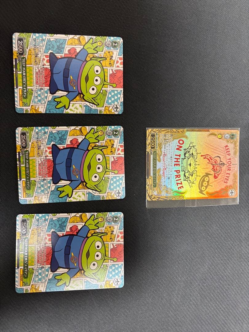 KEEP YOUR EYES エイリアン 優勝＆BEST4３枚セットプロモ