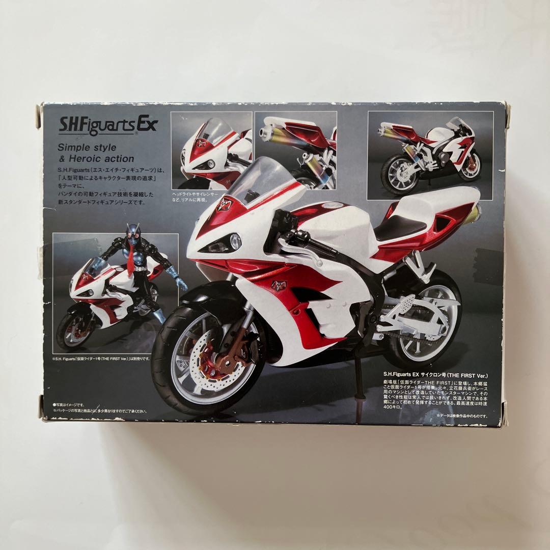 SHフィギュアーツ　仮面ライダーTHE FIRST セット