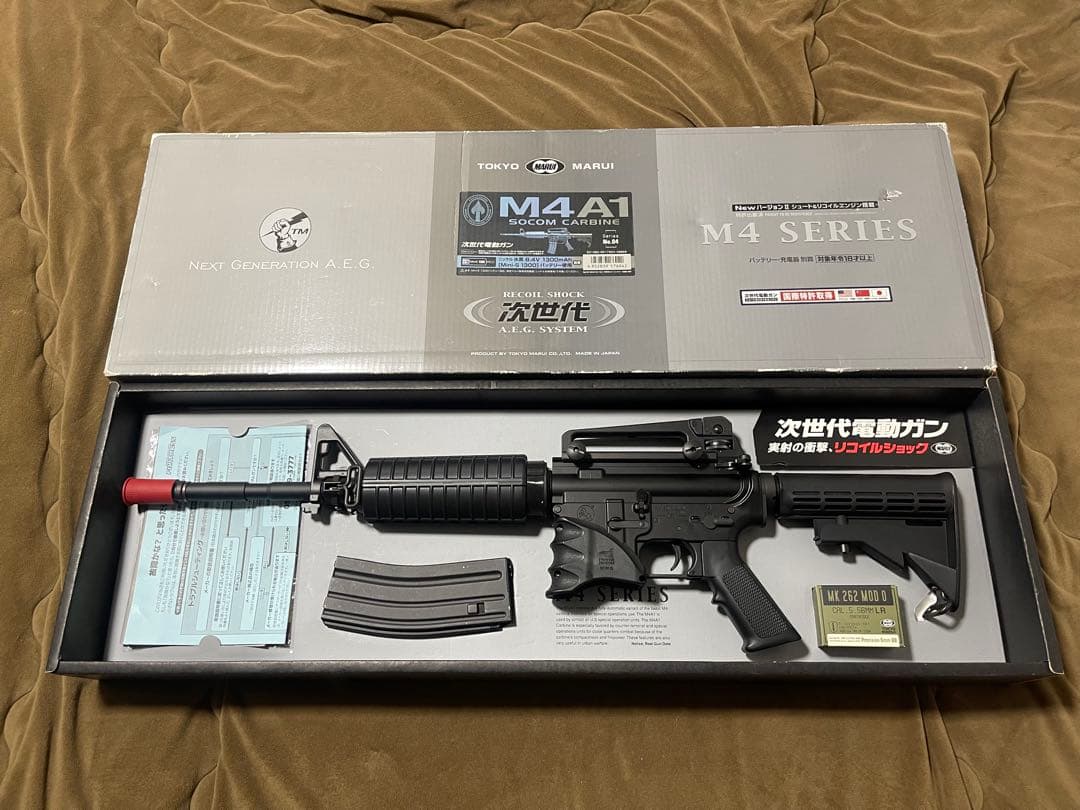M4A1 次世代電動ガン