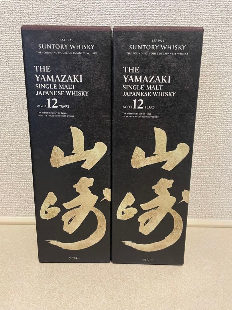 山崎 12年 シングルモルトウイスキー 2本セット　新品未開封