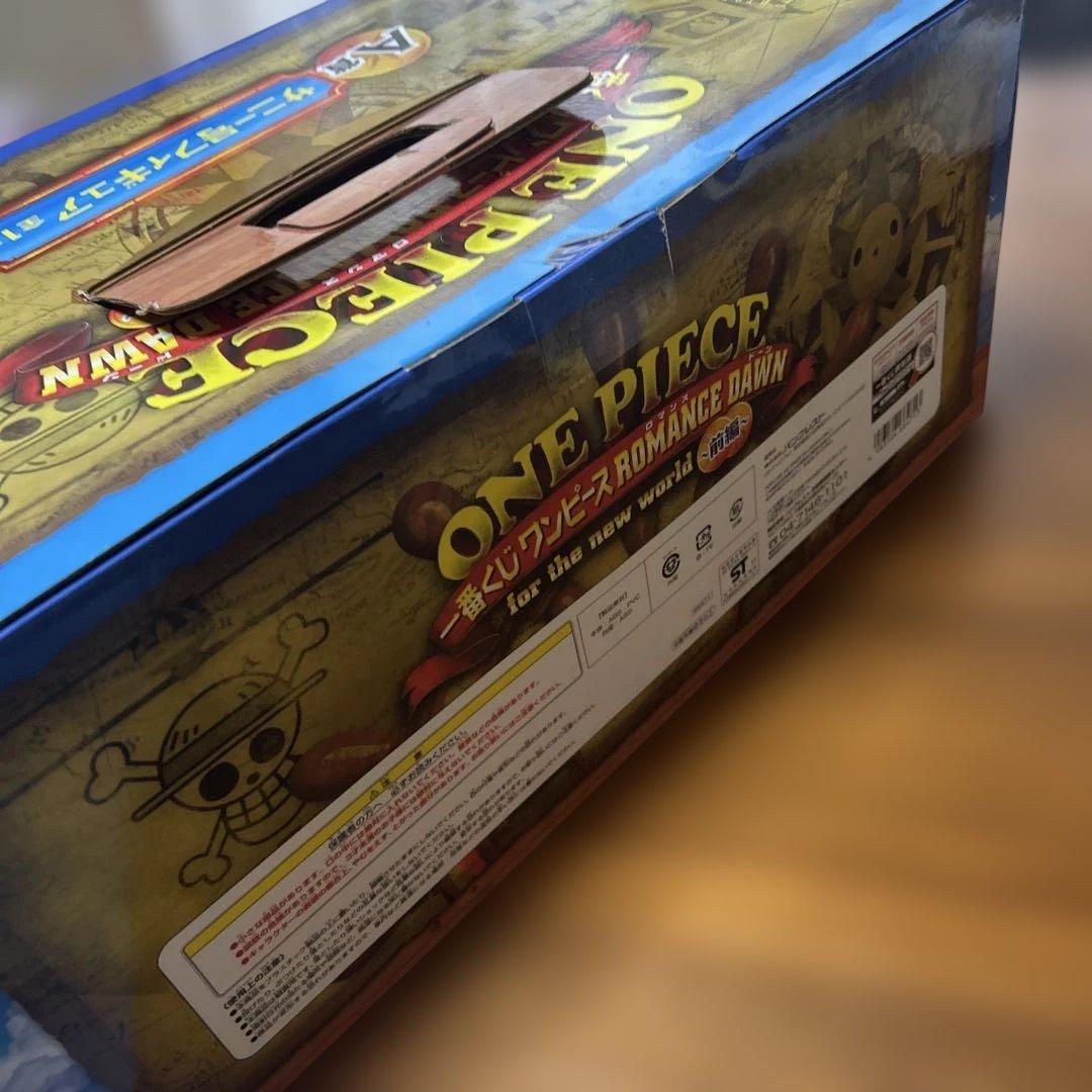 ONE PIECE サニー号フィギュア A賞