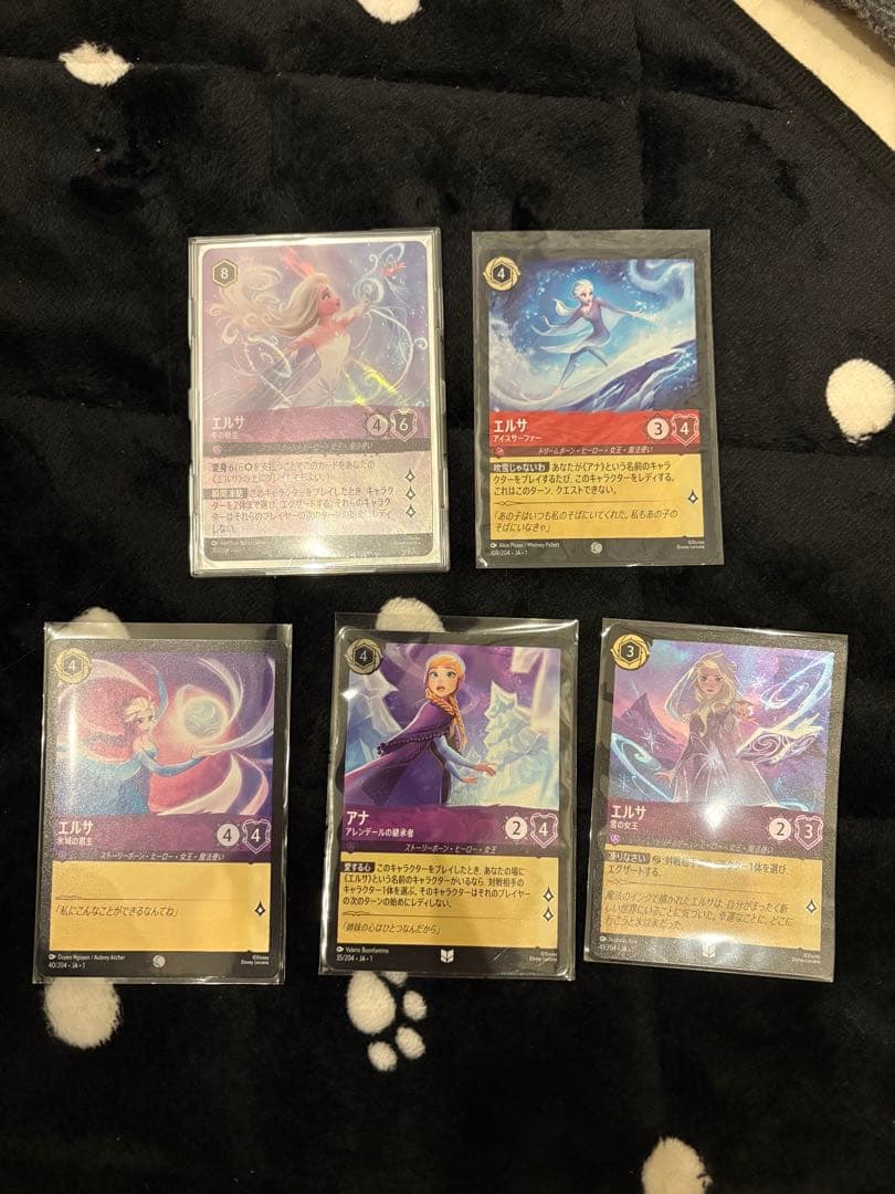 【にゃお様】エルサ・アナ レアカードセット ロルカナ 冬の精霊 エンチャンテッド