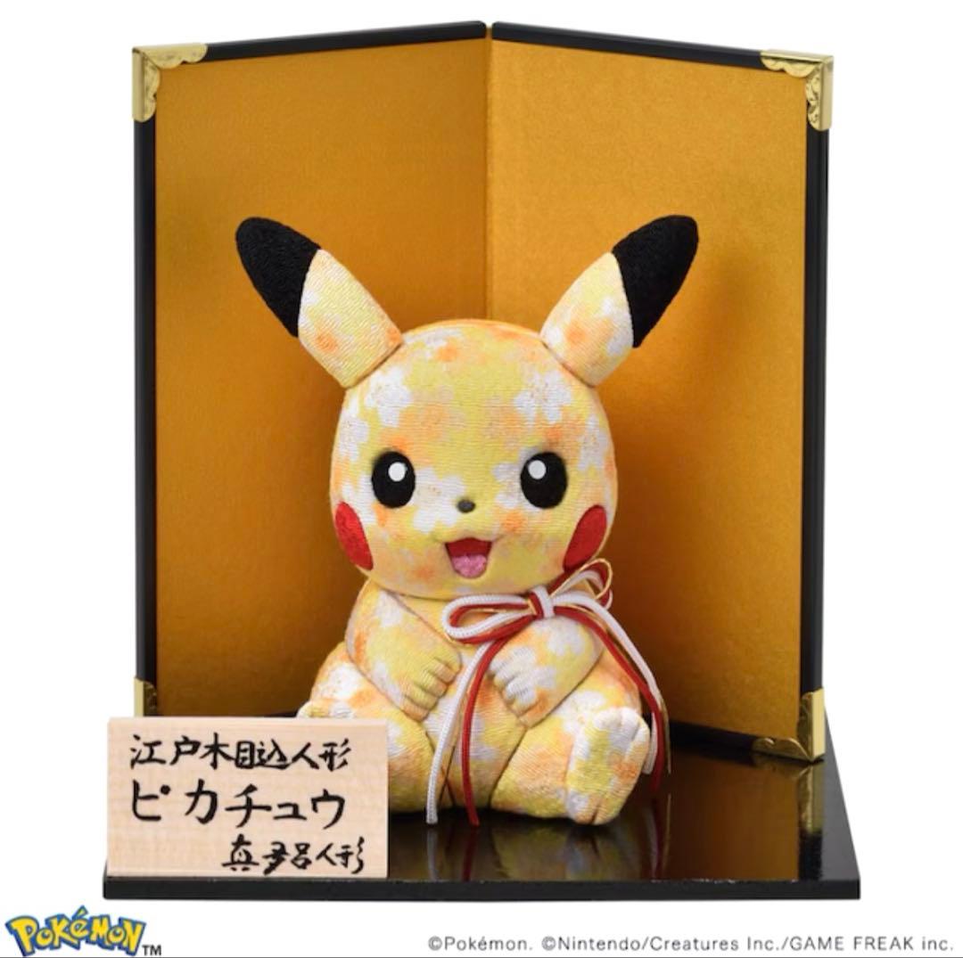 ポケモン江戸木目込人形 ピカチュウ