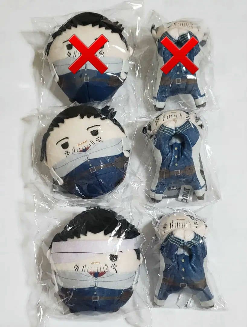 ゴールデンカムイ ふわコロりん はぐキャラ ぬいぐるみ マスコット 特典 尾形