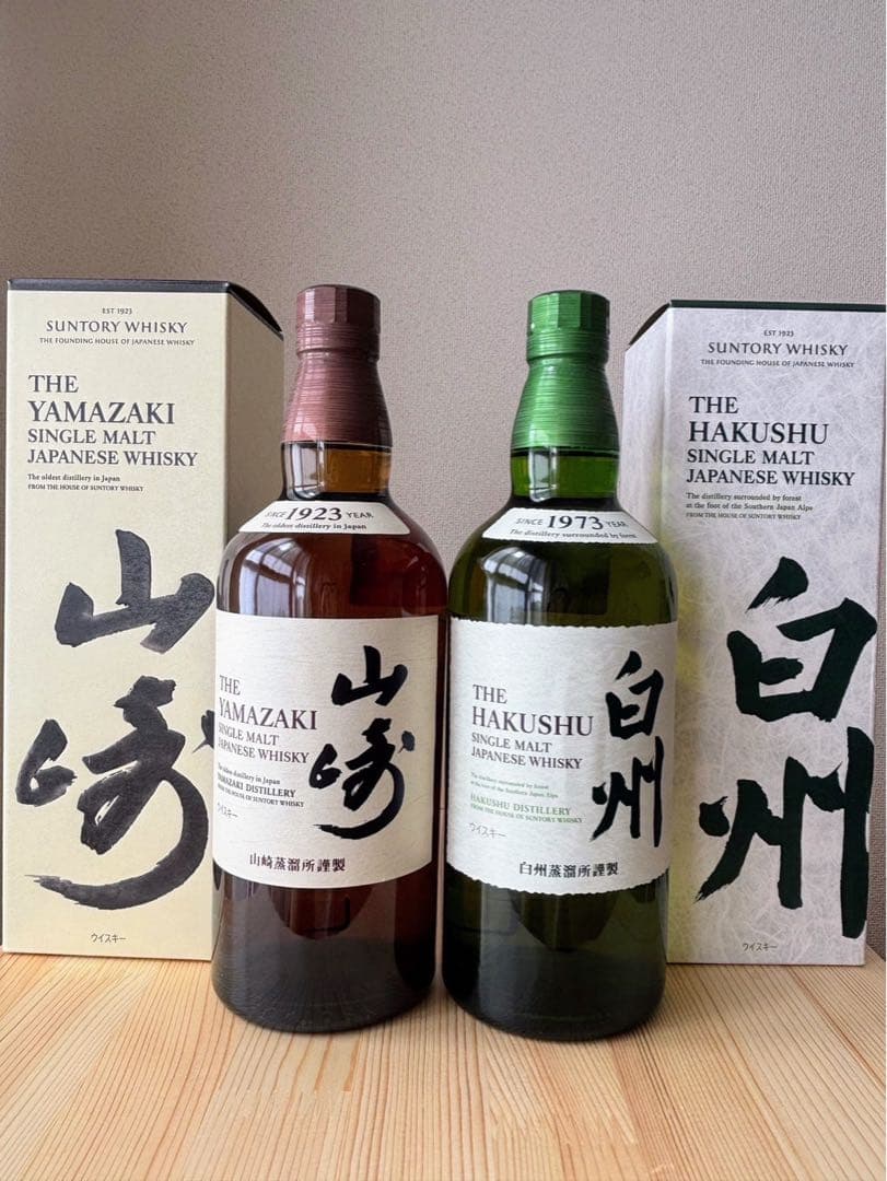 新品・未開封　700ml サントリーウイスキー山崎、白州、箱入り2本セット