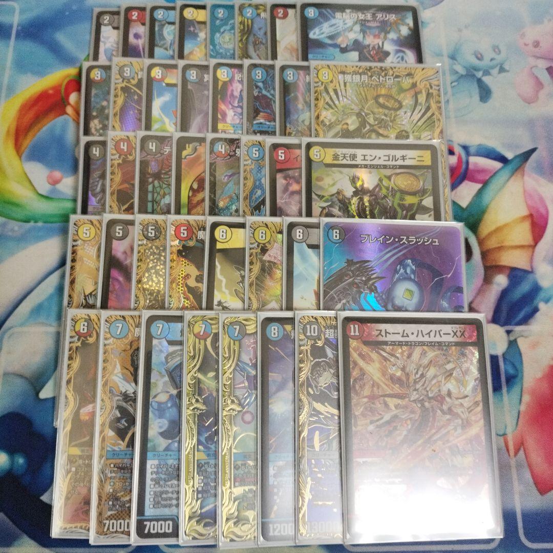 ハイランダーボルコン　4cボルコン フェアリーch式