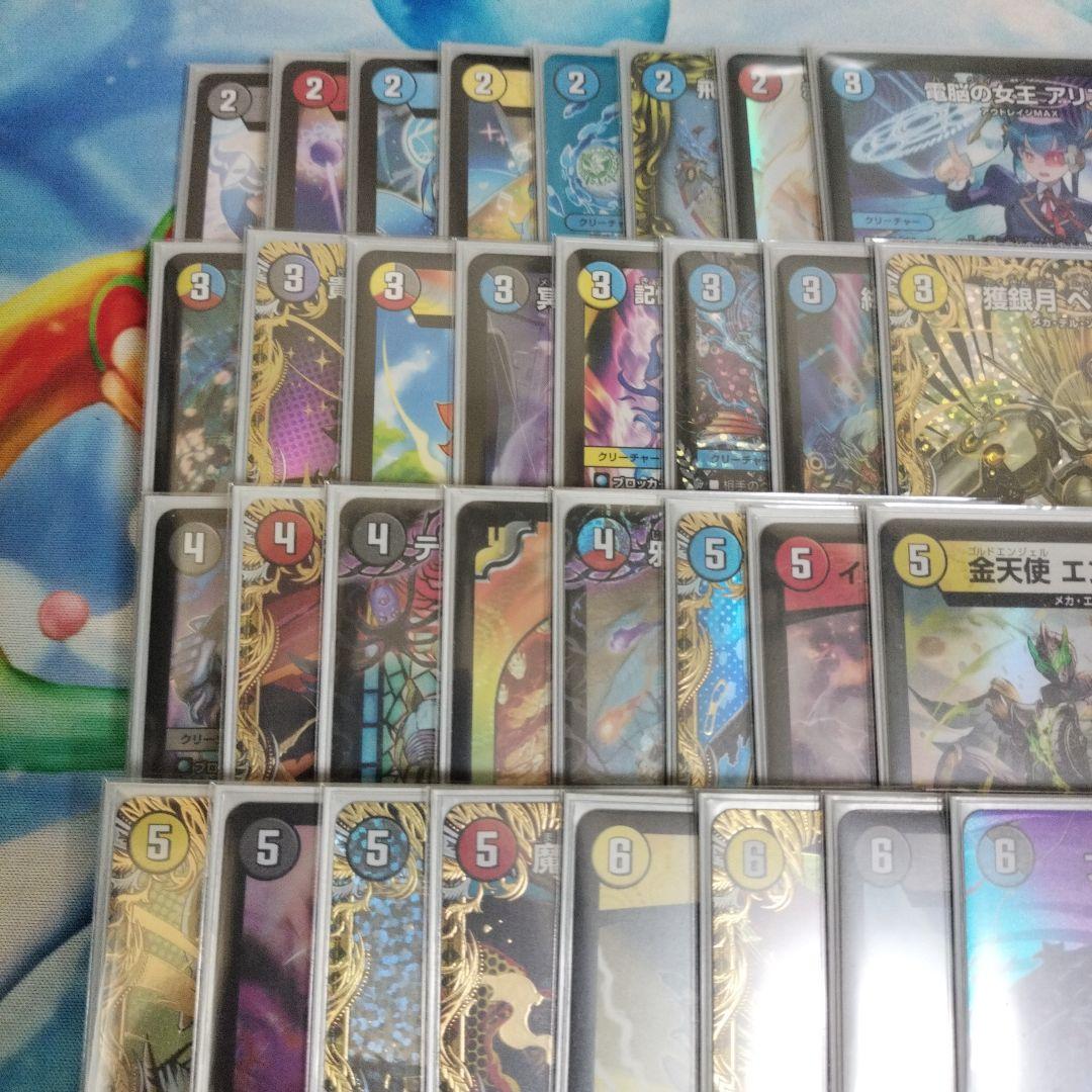 ハイランダーボルコン　4cボルコン フェアリーch式