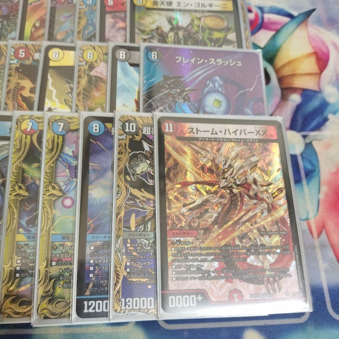 ハイランダーボルコン　4cボルコン フェアリーch式