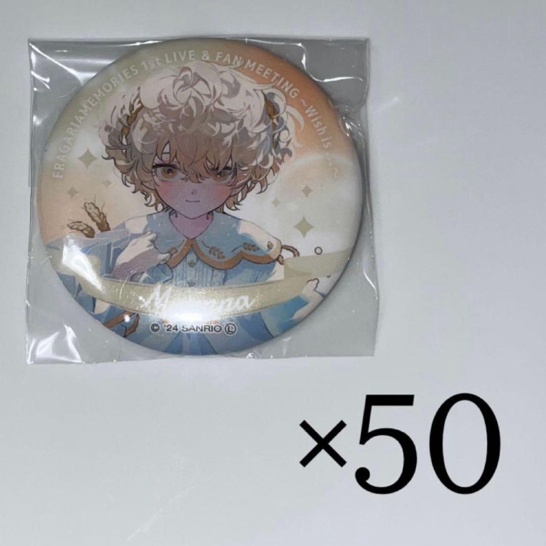 フラメモ フラガリアメモリーズ ミュンナ 缶バッジ アクキー ファンミ