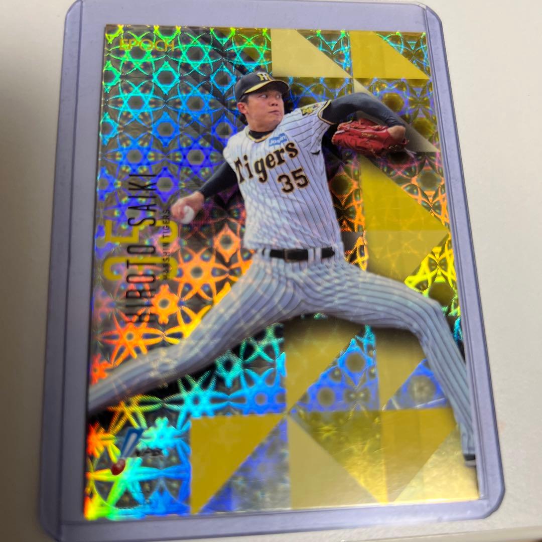 才木浩人　EPOCH