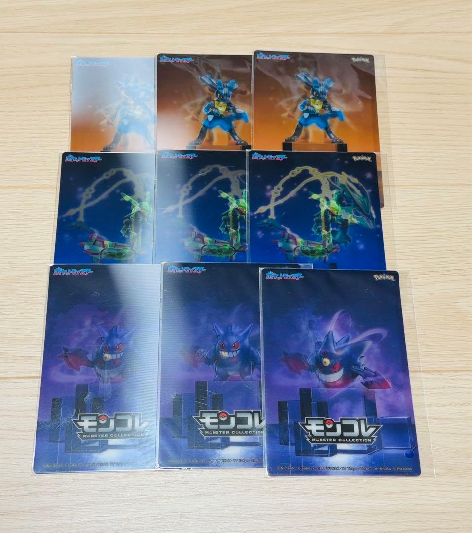 【9枚セット】モンコレ メガシンカプレートまとめ売り