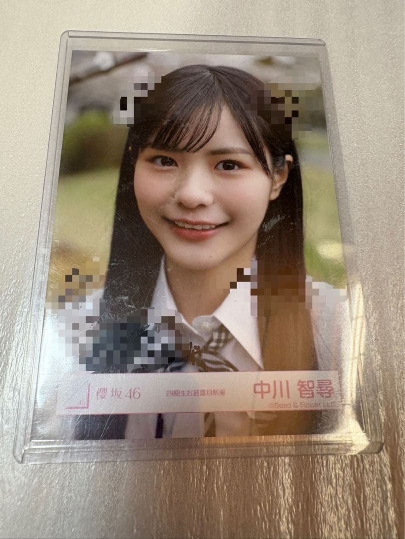 中川智尋　直筆生写真　櫻坂46 四期生