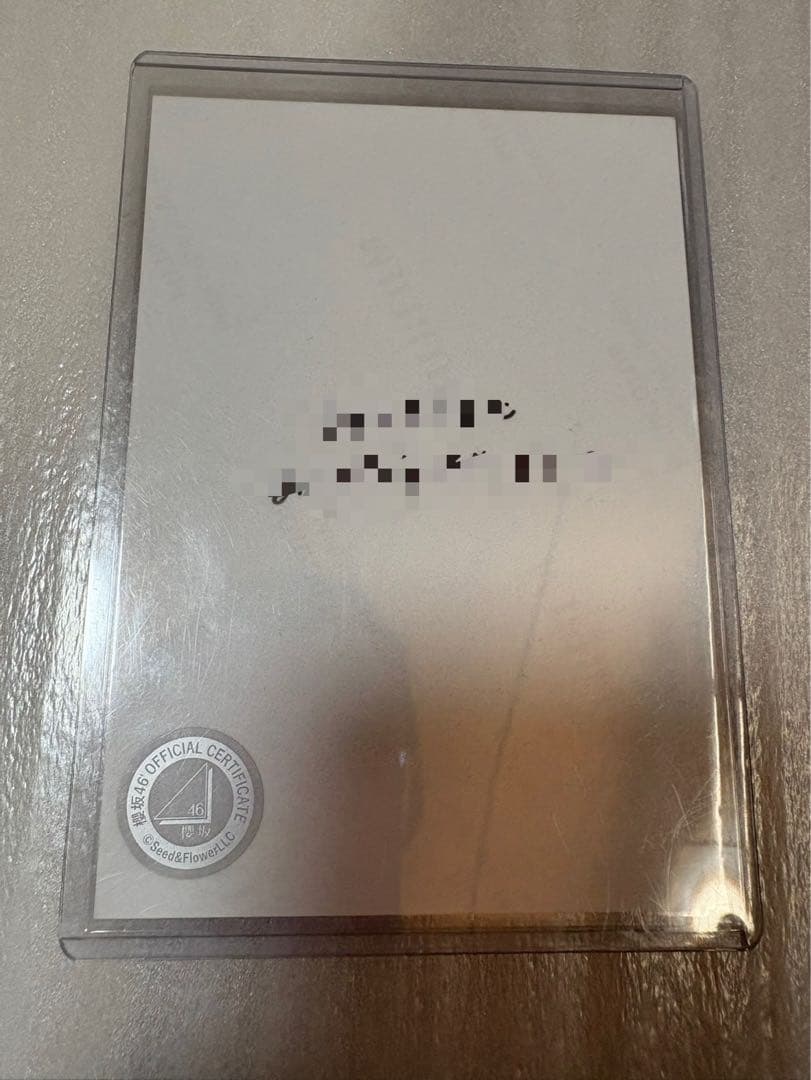 中川智尋　直筆生写真　櫻坂46 四期生