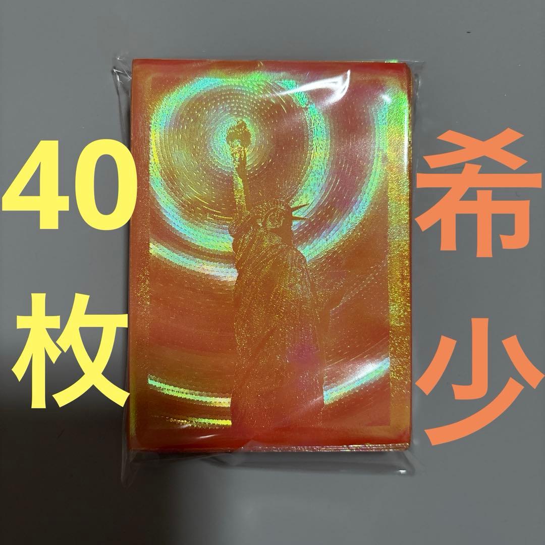 KMC スーパープリズム　自由の女神　スリーブ　40枚