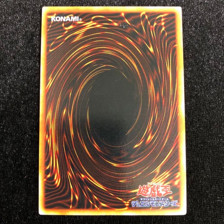 遊戯王 2人3脚ゾンビ ウルシク 初期