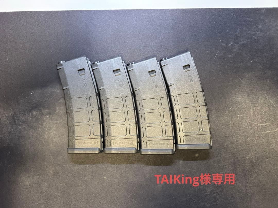 次世代電動ガン用 ブラックマガジン 4個セット