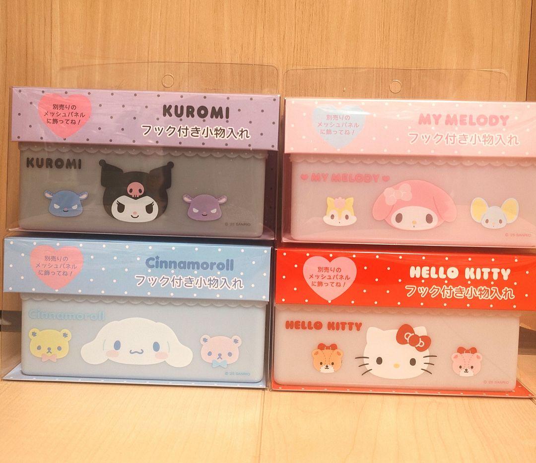 ♡新品♡サンリオ　フック付き小物入れ