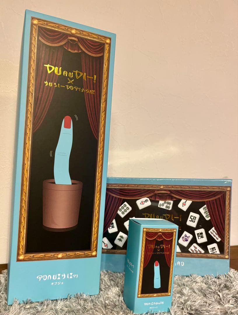 【新品】野性爆弾 くっきー! 3COINS “架空の国のおみやげ屋”まとめ売り