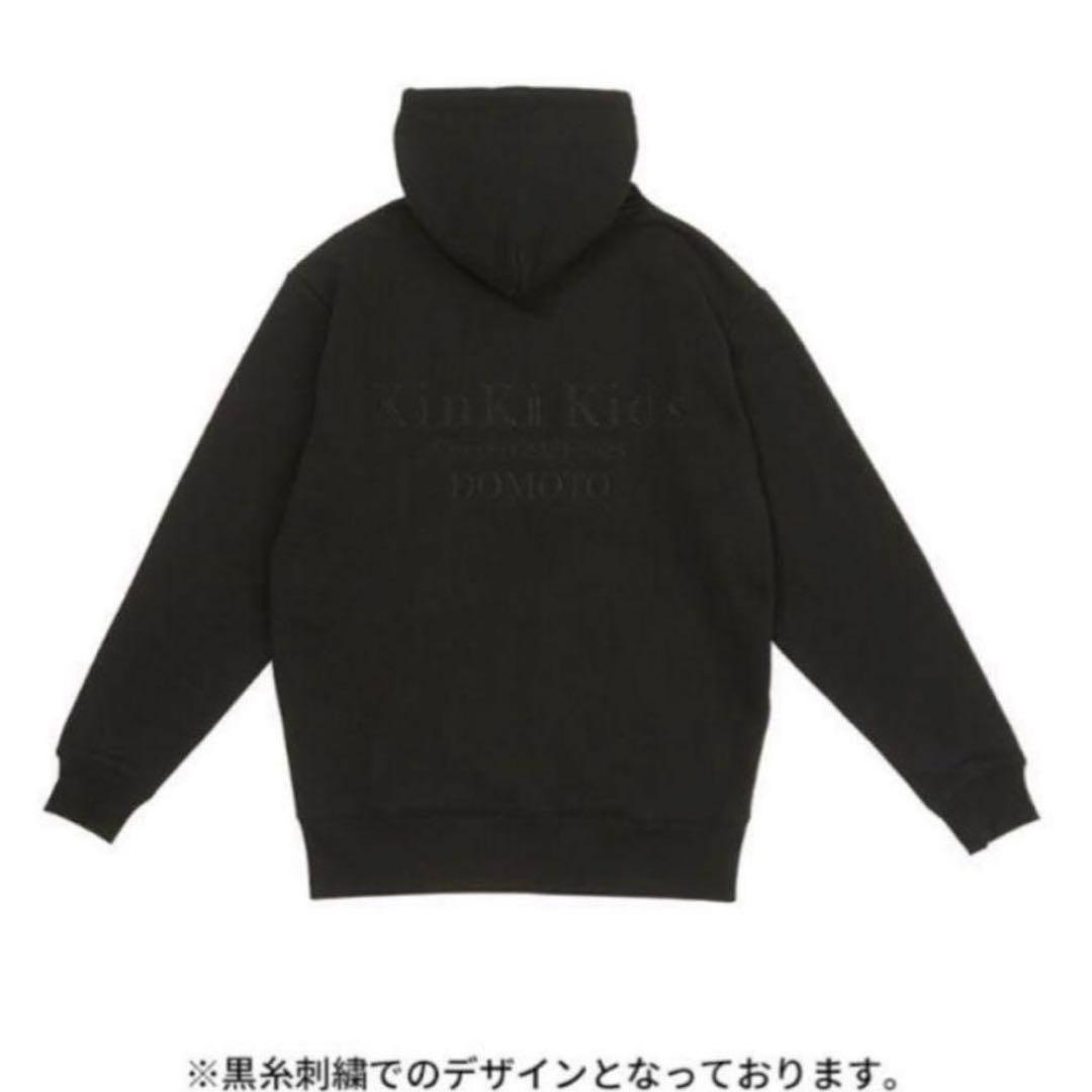 【お値下げ中】KinKi Kids tour24-25 DOMOTO フーディ