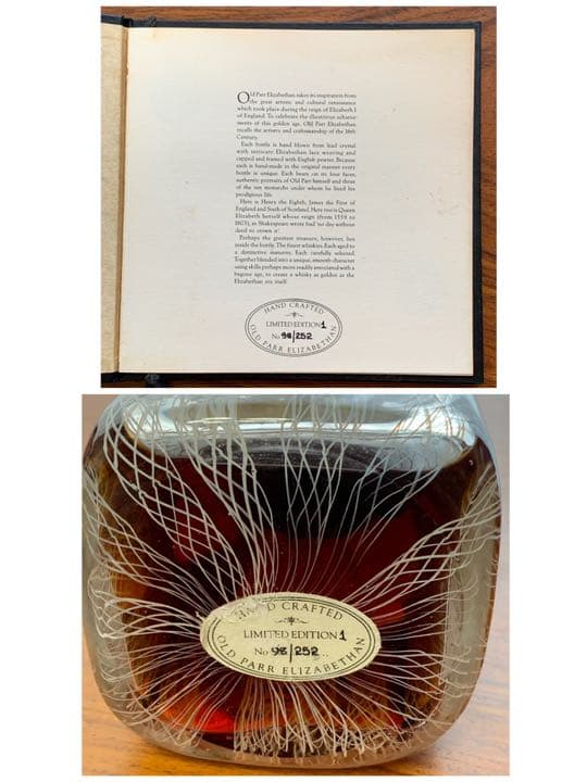 オールドパー エリザベス（Old Parr ELIZABETH）