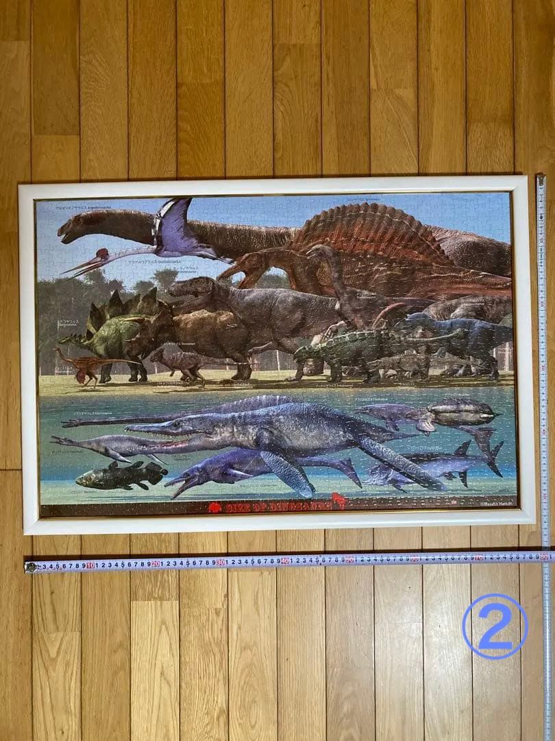 千P②恐竜ジグソーパズル　スピノサウルス他20体　木額54×79㎝完成品　極美品