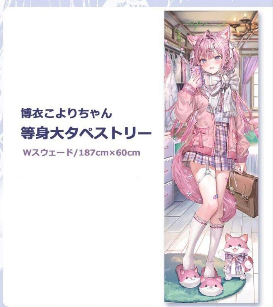 C105 さしみねこ屋 ももこ 新刊フルセット