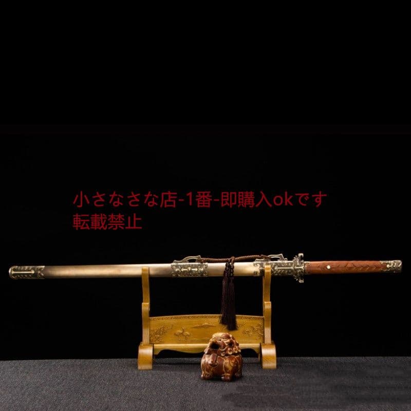 蜀仞唐横刀  武具 刀装具 日本刀 唐剣  模造刀·模擬刀  居合刀