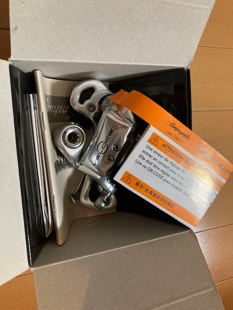 激レアCampagnolo Veloce リアディレイラー ミディアム 未使用品