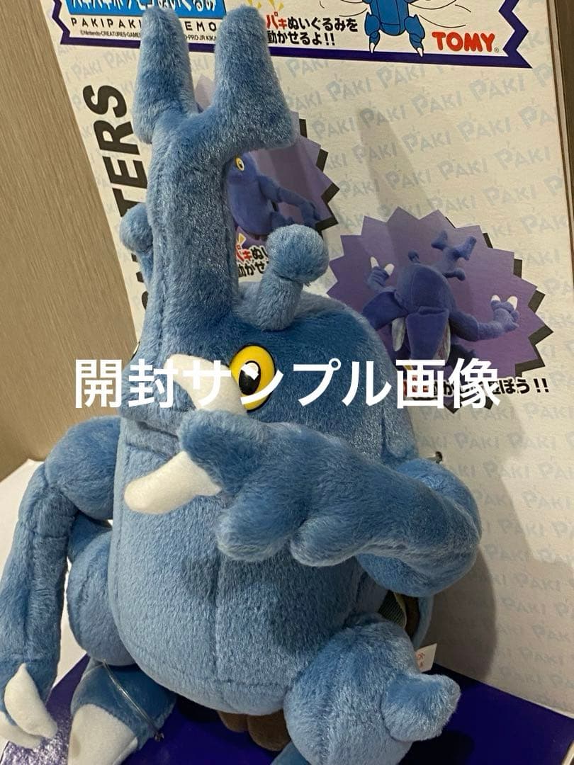 ★絶版TOMYビンテージ/パキパキポケモン☆ヘラクレス登場!新品未使用未展示品