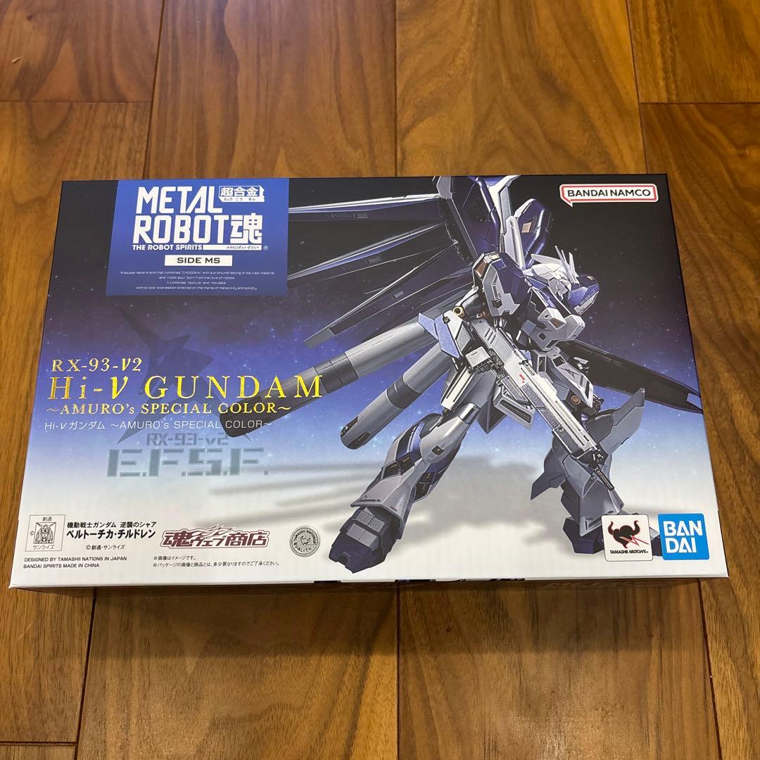 メタルロボット魂　ハイニューガンダムアムロSPカラー(未開封)