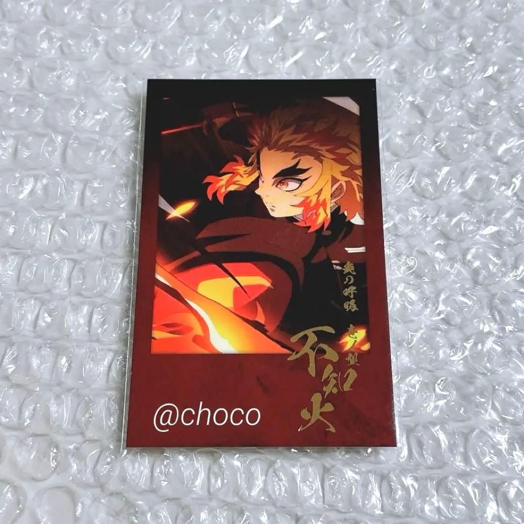 鬼滅の刃　ダイニング　お楽しみくじ　チェキ風ブロマイド　煉獄杏寿郎