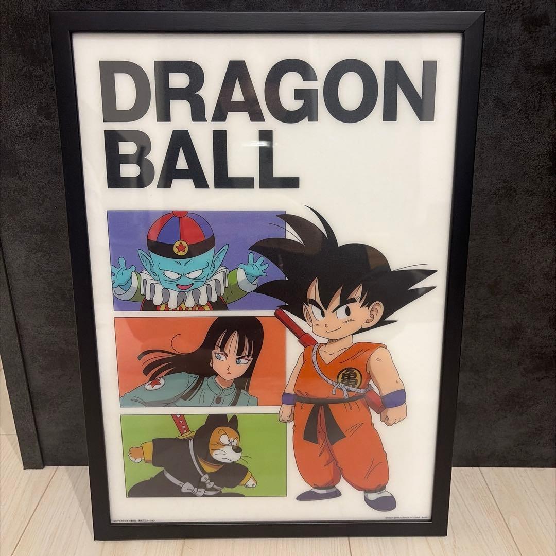 ドラゴンボール ポスター A4 黒フレーム