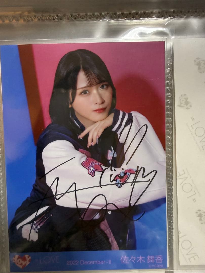 イコラブ　＝LOVE 生写真 佐々木舞香　直筆　チュウ　スタジャン　5周年衣装