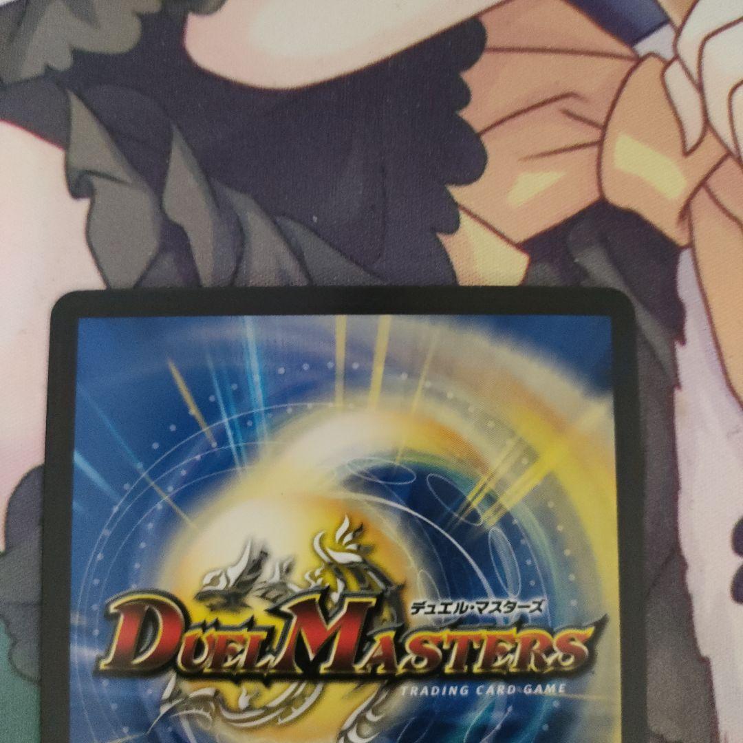 龍風混成 ザーディクリカ 金トレジャー 4枚