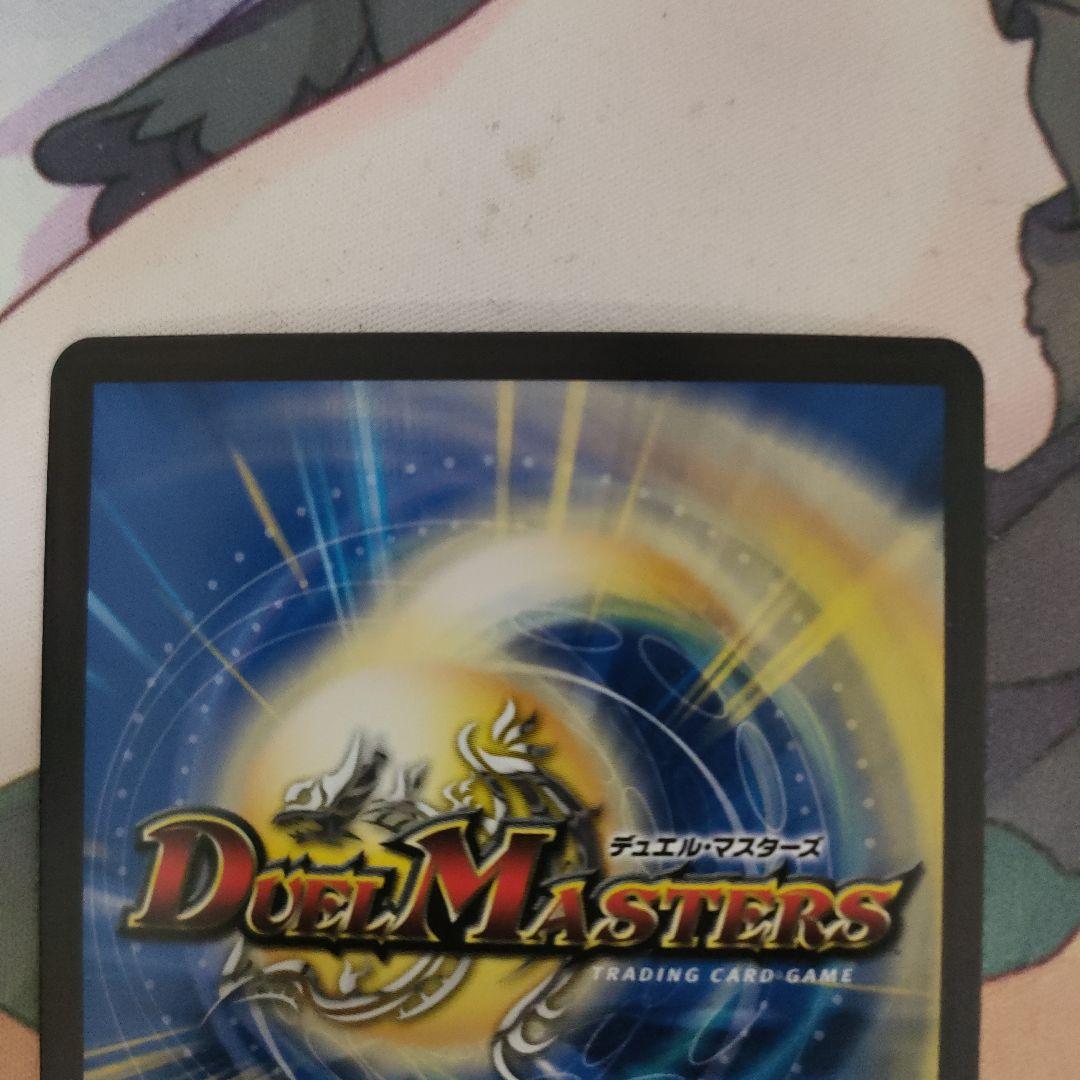 龍風混成 ザーディクリカ 金トレジャー 4枚