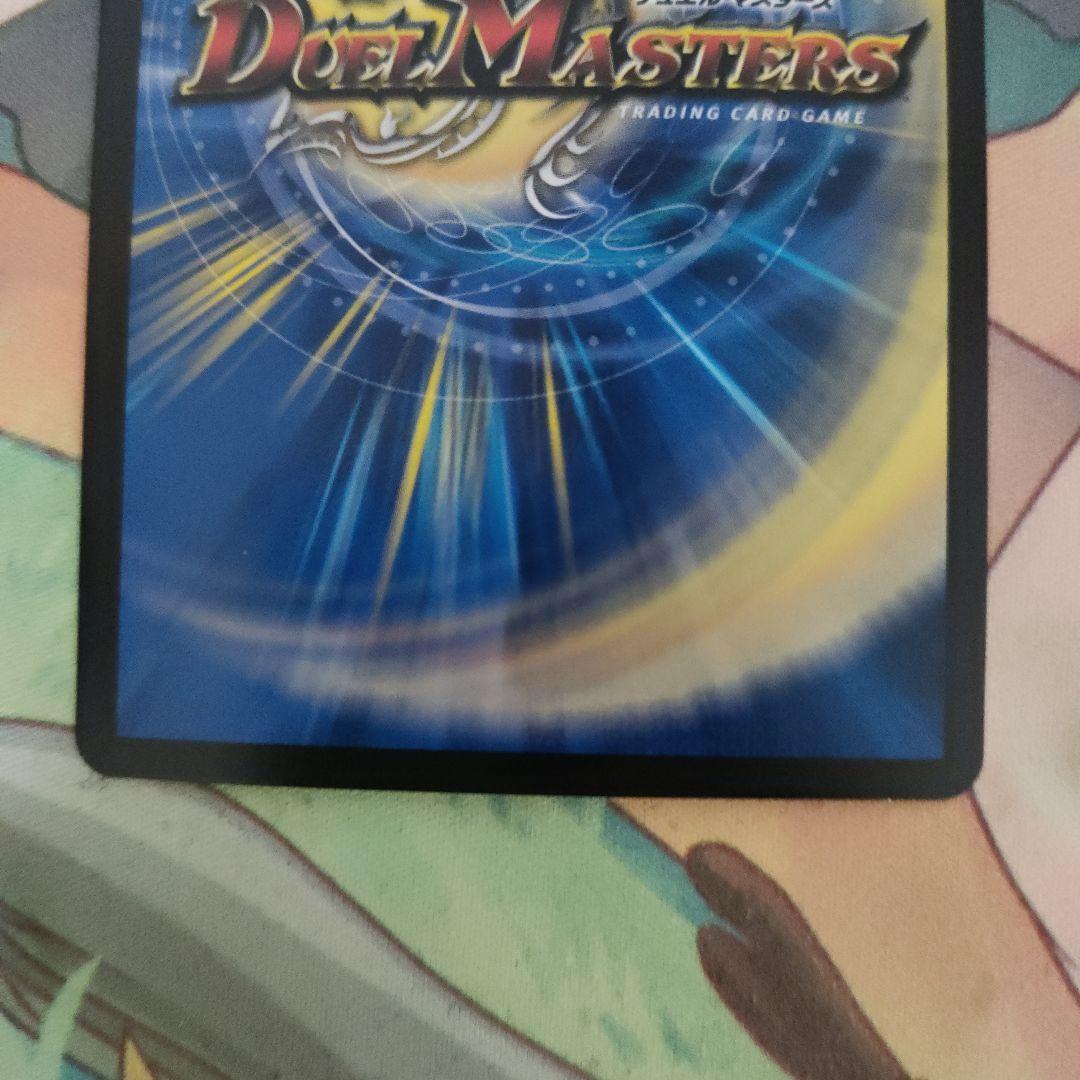 龍風混成 ザーディクリカ 金トレジャー 4枚