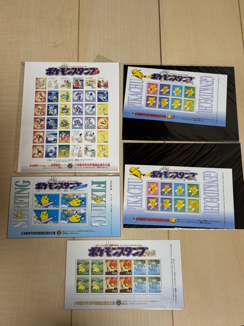 ポケモンスタンプ　未開封5シートセット