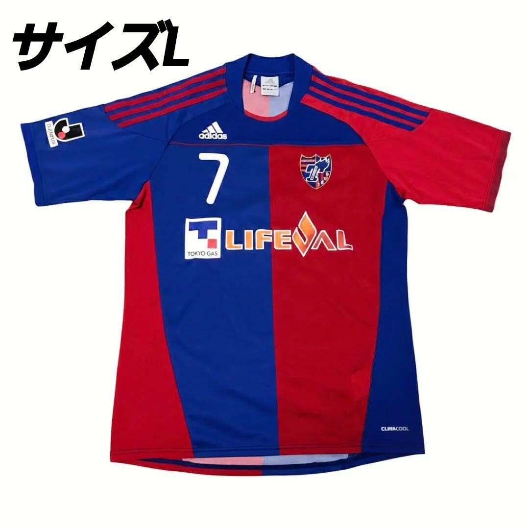 adidas アディダス　サッカーシャツ FC東京 米本　7番