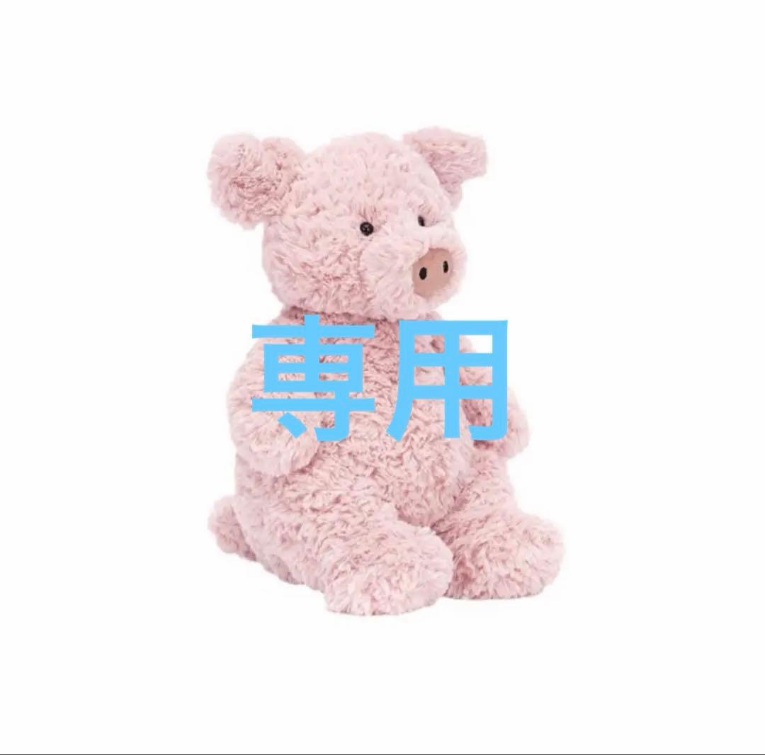 ぬいぐるみ Jelly cat Barnabus Pig Huge