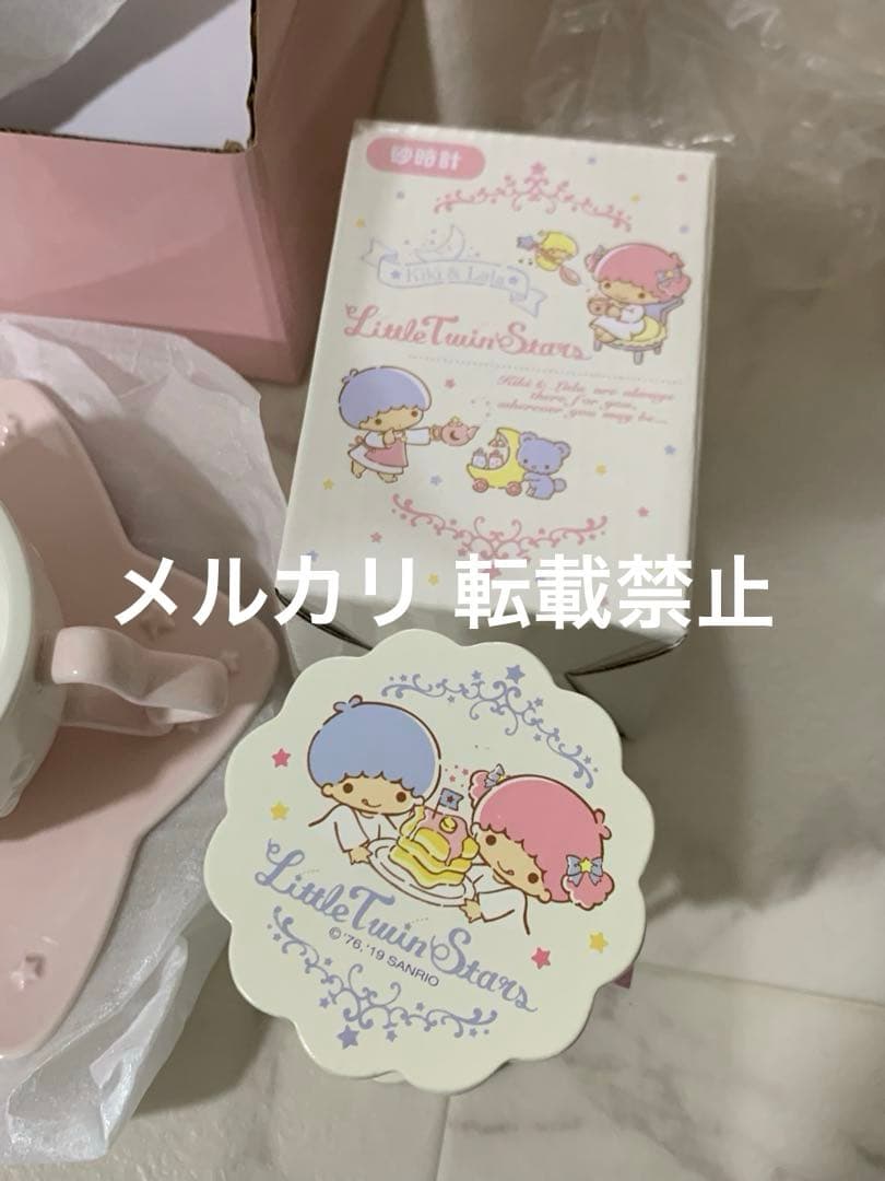 サンリオ リトルツインスターズ キキララ カップ&ソーサー 砂時計