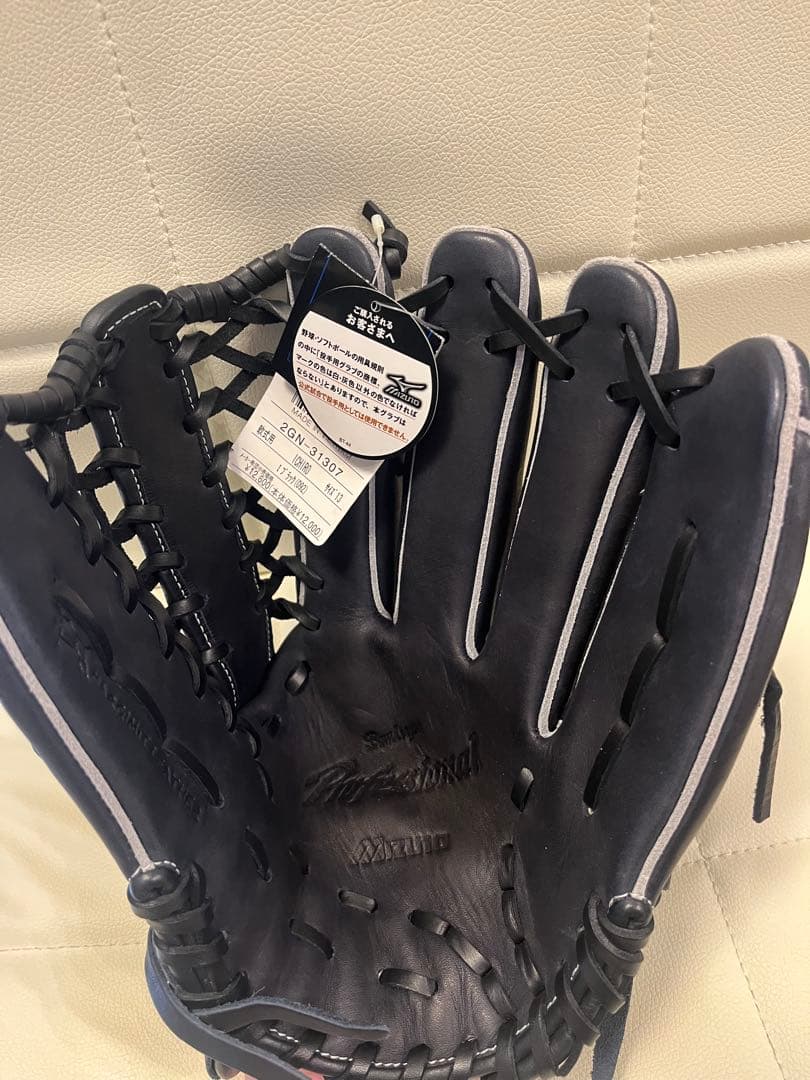 ミズノ　軟式野球用グローブ　ICHIROモデル