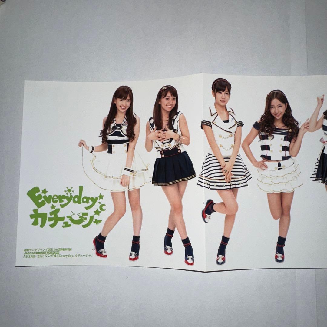 AKB48 21st シングル『Everyday、カチューシャ』