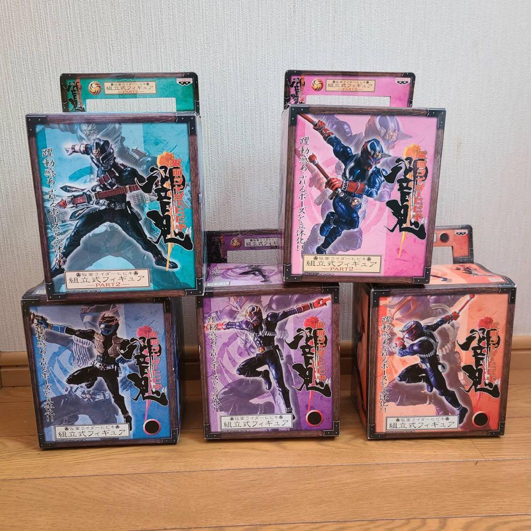 仮面ライダー響鬼組立式フィギュアまとめ売り